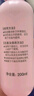 貝親桃子水 桃葉水寶寶液體爽身粉嬰兒新生兒爽身露 爽身露200ml 曬單實(shí)拍圖
