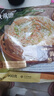 大希地黃油蔥油餅 900g 10片 黃油代替起酥油 蔥香手抓餅 早餐半成品 曬單實(shí)拍圖