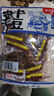 香香嘴 五香牛皮豆干 非遺經(jīng)典豆干零食鹵制休閑零食 400g 曬單實(shí)拍圖
