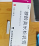 【3盒裝】芙林糠酸莫米松乳膏10g:10mg*10g/支/盒 治療皮膚瘙癢止癢蚊蟲叮咬神經(jīng)性皮炎脂溢性皮炎濕疹汗皰疹皮膚用藥身體癢藥膏京東自營正品 曬單實拍圖