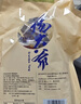 楊大爺 煙熏臘味農(nóng)家湖南特產(chǎn)臘肉咸肉 湘西老臘肉1斤裝500g 曬單實(shí)拍圖