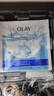 玉蘭油（OLAY）鎖水面膜10片補(bǔ)水潤膚女士護(hù)膚品七夕情人節(jié)禮物送女友 曬單實拍圖