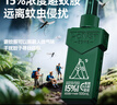 森林地帶（FOREST ZONE）基孔肯雅熱驅(qū)蚊液戶外驅(qū)蚊噴霧15%避蚊胺神器防蚊花露水驅(qū)蚊100ml 曬單實拍圖