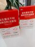江中 益生菌凍干粉乳酸菌2000億活性腸胃益生菌復(fù)合益生元雙歧桿活菌 曬單實(shí)拍圖