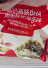 秋田滿(mǎn)滿(mǎn) 高鈣高鐵DHA海苔碎114g 拌飯料_享嬰兒寶寶兒童輔食食譜 曬單實(shí)拍圖