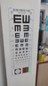 FIT MOMENT視力測試表標(biāo)準(zhǔn)視力表兒童成人新國標(biāo)雙E紅綠散光3/5米通用送板棒 曬單實拍圖