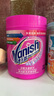 漬無蹤（Vanish）爆炸鹽嬰幼兒活氧彩漂粉 洗衣神器白彩色衣物去漬去黃護(hù)色 活氧彩漂粉470g 曬單實(shí)拍圖