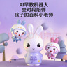 火火兔AI早教機器人早教機故事機兒童智能對話學習機男女孩玩具生日禮物 曬單實拍圖