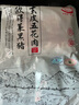 得利斯 黑豬去皮五花肉2斤  豬肉生鮮 黑豬肉 五花肉 烤肉燒烤食材 曬單實(shí)拍圖