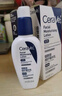 適樂膚（CeraVe）熬夜修護PM乳60ml(煙酰胺提亮補水保濕乳液面霜敏感肌男女護膚品) 曬單實拍圖