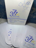 半桃377面膜10片美白補(bǔ)水保濕淡斑男女去黃提亮膚色緊致抗皺初老 曬單實(shí)拍圖