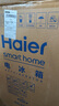 海爾（Haier）93升單門保鮮小冰箱小戶型迷你家用租房宿舍辦公室一級(jí)能效節(jié)能BC-93GHSDE0S9 曬單實(shí)拍圖