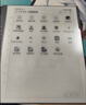 漢王（Hanvon）【新品】手寫電紙本N10Pro二代10.3英寸電子書閱讀器墨水屏電紙書筆記本智能辦公本平板電腦128G 曬單實(shí)拍圖