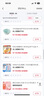 晨光(M&G)文具127mm學(xué)生剪刀  開學(xué)必備學(xué)習(xí)用品兒童安全型省力手工剪子 1把 清新粉ASS913G7-B 曬單實拍圖