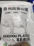 黔大俠貴州高原無(wú)抗山豬梅花肉2斤烤肉雪花梅子肉豬頸肉 曬單實(shí)拍圖