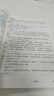 【新華書店正版】初中人教版七八九年級上下冊語文全套6本教科書初中789年級上下冊語文全套課本人教版初中語文教科書 人教版七下語文 初中通用 曬單實(shí)拍圖