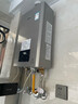 林內(nèi)（Rinnai）【小蠻腰Max】16L燃?xì)鉄崴鳌炯译妵已a貼15%】 水伺服恒溫 0.5℃調(diào)溫 16GD72(JSQ31-GD72) 曬單實拍圖
