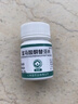 [翔宇樂(lè )康]富馬酸酮替芬片 1mg*60片 1瓶裝 鼻炎專(zhuān)用藥 治過(guò)敏性鼻炎鼻竇炎鼻子癢流鼻涕打噴嚏 耳鼻喉用藥【視覺(jué)特效】 +鹽酸羥甲唑啉噴霧劑 曬單實(shí)拍圖