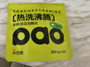 小倉熊茶垢清潔劑洗杯子神器茶漬咖啡漬活氧除垢泡騰片免刷清潔劑 3袋 曬單實(shí)拍圖
