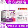 紫花地丁透皮抑菌膏百年康御江西康御堂堂兒童皮膚外用廠家順豐直發(fā) 曬單實(shí)拍圖