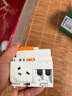 施耐德電氣 空開帶漏電保護(hù)斷路器A型 2P C25A空氣開關(guān)帶漏保EA9RN2C2530CAR 曬單實(shí)拍圖