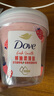 多芬（Dove）果奶身體磨砂膏 溫和去角質(zhì)果酸滋潤煥亮 草莓香250g 曬單實(shí)拍圖