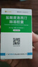 [東陽光] 鹽酸度洛西汀腸溶膠囊 20mg*60粒/盒 曬單實(shí)拍圖