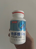 湯臣倍健他多維雙層片0零碘銅 男士多種復(fù)合維生素b族ce補鋅硒煙酰胺180片 曬單實拍圖