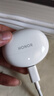 榮耀Earbuds 4i 藍牙耳機 榮耀耳機 通話降噪 長續(xù)航 華為FreeBuds 6i同款 適配榮耀華為手機 冰島白 曬單實拍圖
