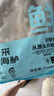 鮮京采三去海鱸魚3斤/3條 生鮮魚類 白蕉鱸魚地標(biāo) 無冰凈重3斤 源頭直發(fā) 曬單實(shí)拍圖