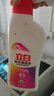 立白多用漂白水漂白除菌除臭 彩衣漂漬液漂除頑漬 彩衣鮮艷家用 【3.6斤】彩漂液600g*3瓶 曬單實(shí)拍圖