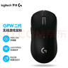 羅技（G）gpw二代無線鼠標游戲電競狗屁王二代gpw2金剛版人體工學(xué)輕量化機械充電雙模鼠標送男友 GPW二代極影黑 曬單實拍圖
