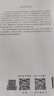 【正版舊書 少量筆記】軟件工程基礎(chǔ)(第4版)胡思康清華大學(xué)出版社9787302627883 曬單實(shí)拍圖
