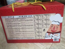 廣州酒家 天天向上禮盒900g 9味廣州特產(chǎn)廣式餅干酥餅休閑零食福利團(tuán)購禮 曬單實(shí)拍圖