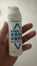 可預醫用重組膠原蛋白修復敷料50g 透明質(zhì)酸鈉術(shù)后修復創(chuàng  )面愈合敏感肌 曬單實(shí)拍圖