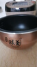 蘇泊爾（SUPOR） 蘇泊爾配件內膽40HC3電飯煲內鍋球釜IH家用原廠(chǎng)通用內鍋配件（先確認適配再購買(mǎi)） 4升IH內膽（先確認適配再購買(mǎi)） 曬單實(shí)拍圖