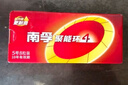 南孚5號電池8粒 五號堿性 聚能環(huán)5代 適用血壓計/燃?xì)獗?遙控器/電子秤/掛鐘/無線鼠標(biāo)/計算器/玩具等 曬單實拍圖