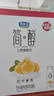 君樂寶（JUNLEBAO）簡(jiǎn)醇利樂冠0添加蔗糖白蕓豆控卡爆珠酸奶200g*10瓶風(fēng)味酸牛奶禮盒 曬單實(shí)拍圖