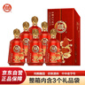 白水杜康 甄藏名釀N30 濃香型白酒 52度 500ml*6瓶 整箱 婚慶喜酒宴請送禮 曬單實(shí)拍圖