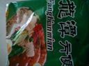 龍?zhí)独媳本┟茉铺禺a(chǎn)龍?zhí)斗奖忝娓沙院ｕr味北京泡面麻辣整箱零售 24袋海鮮面 曬單實(shí)拍圖