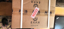 珍酒 珍十五 醬香型白酒 53度 500ml*6瓶 整箱裝 曬單實拍圖