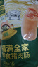 敏星即食牛肉腸黑豬肉腸休閑早餐便攜解饞小零食70g送兒童敏寶寶食譜 福滿全家豬肉腸20g*15根 曬單實拍圖