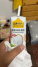 認養一頭?！拘迈r日期】常溫蜜桃風(fēng)味酸奶200g*10盒/生牛乳發(fā)酵團購中秋送禮 曬單實(shí)拍圖