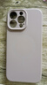 奶小鴨（NEYAA）適用蘋果16promax手機殼iphone16promax保護套全包超薄Magsafe磁吸液態(tài)硅膠防摔簡約男女款 鈦原色 曬單實拍圖