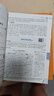 【當(dāng)天發(fā)貨】2025秋中學(xué)教材全解初中八年級(jí)上冊(cè)語(yǔ)文數(shù)學(xué)英語(yǔ)物理生物地理歷史政治人教版北師版外研版 語(yǔ)文 人教版 曬單實(shí)拍圖