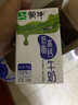 蒙牛低脂高鈣牛奶250ml*24盒 早餐健身伴侶 整箱牛奶 送禮盒裝 曬單實拍圖