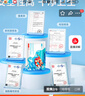 可孚醫(yī)用夏季游泳私密防水貼女生兒童私處保護(hù)防感染內(nèi)褲神器L碼5片 曬單實(shí)拍圖