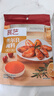 展藝 奧爾良腌料140g 烤翅炸雞烤肉燒烤料腌肉料調(diào)味料 曬單實(shí)拍圖