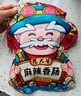 楊大爺煙熏川味臘腸臘肉四川特產(chǎn)麻辣味香腸1斤裝500g 需烹飪食用 曬單實(shí)拍圖