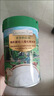 爺爺?shù)霓r(nóng)場嬰幼兒有機(jī)原味高鐵大米粉225g 寶寶營養(yǎng)輔食維C低敏米糊 6個月 曬單實拍圖